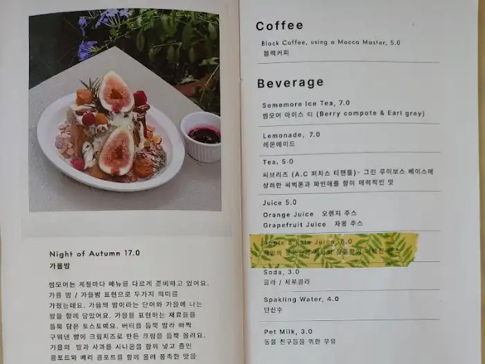 다양한 브런치 메뉴와 음료 사진이 담긴 메뉴판