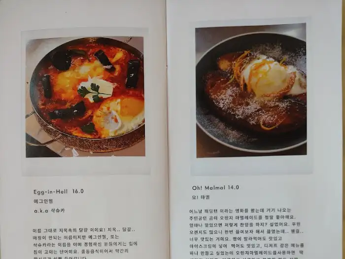 치즈가 듬뿍 올라간 라자냐