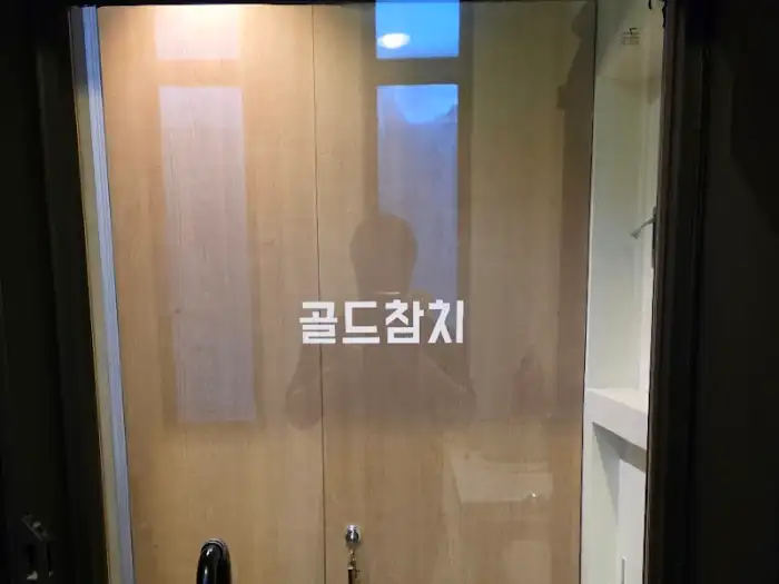 골드참치 입구 문