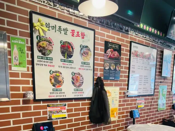 족발과 보쌈, 그리고 다양한 곁들임 찬이 차려진 상차림