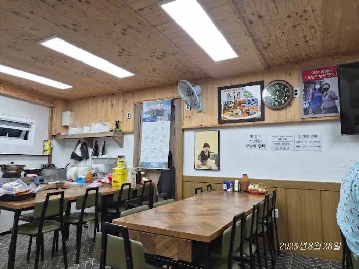 식당 내부 모습