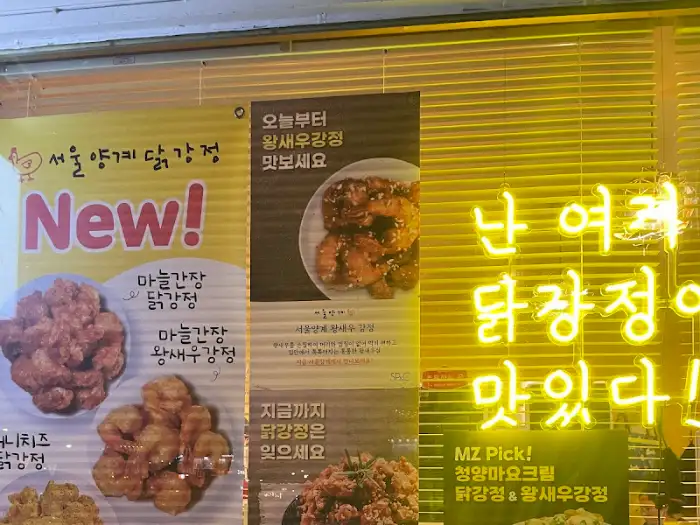 메뉴 홍보 포스터