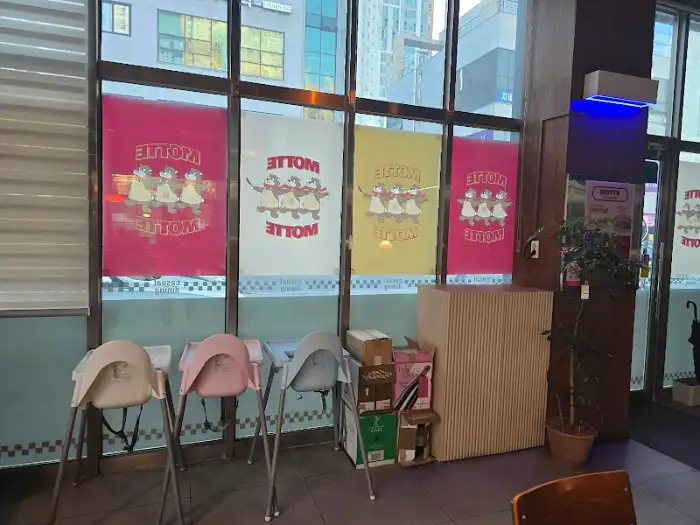 모트 내부 전경