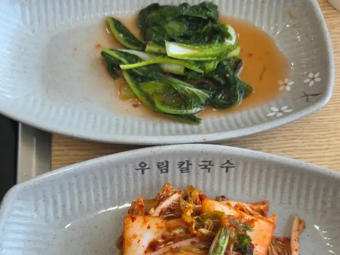 먹음직스러운 김치만두와 채소가 담긴 접시