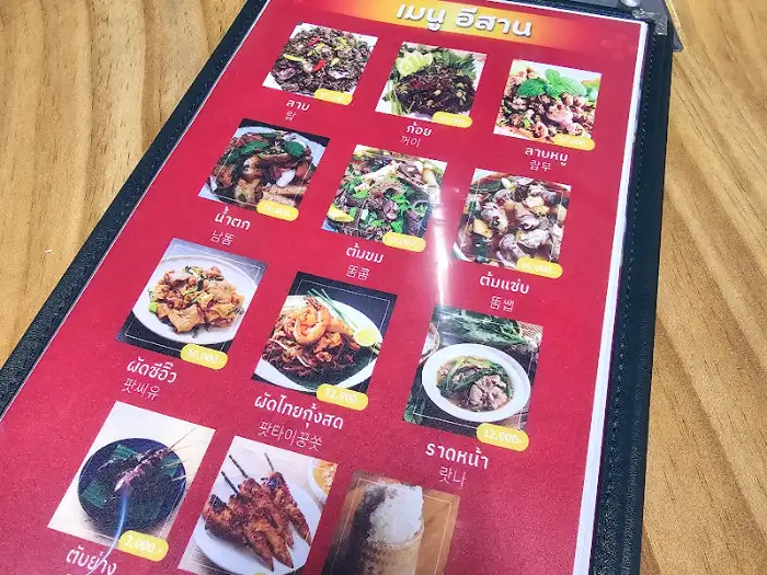 식당 내부의 이국적인 그림