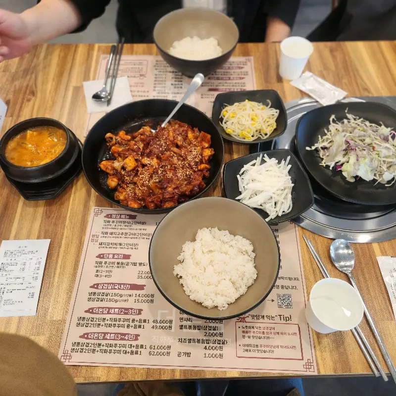 푸짐한 한 상 차림