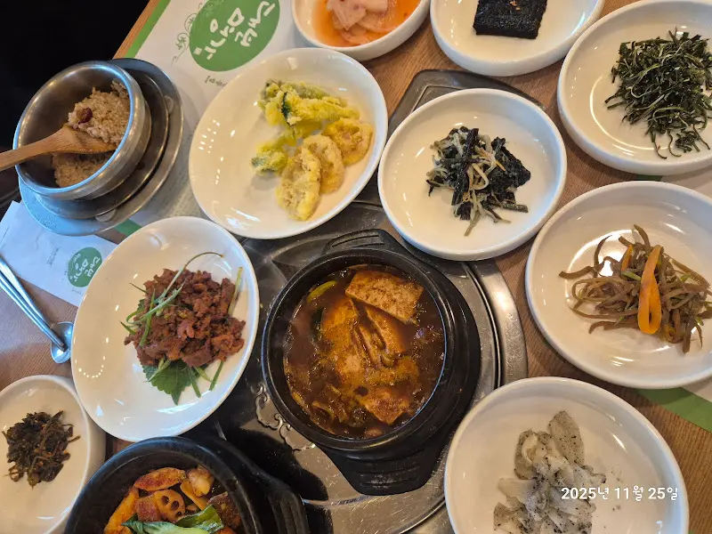 다채로운 약초밥상 반찬