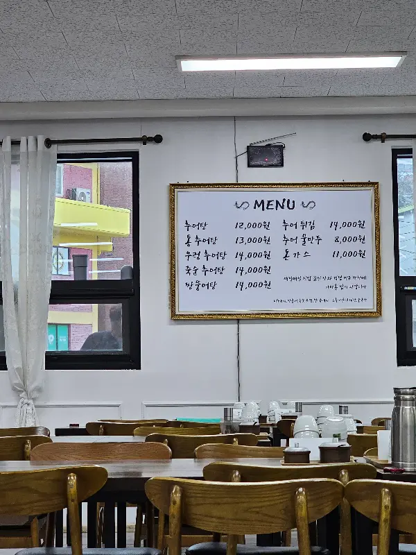 깔끔하게 정돈된 식당 내부