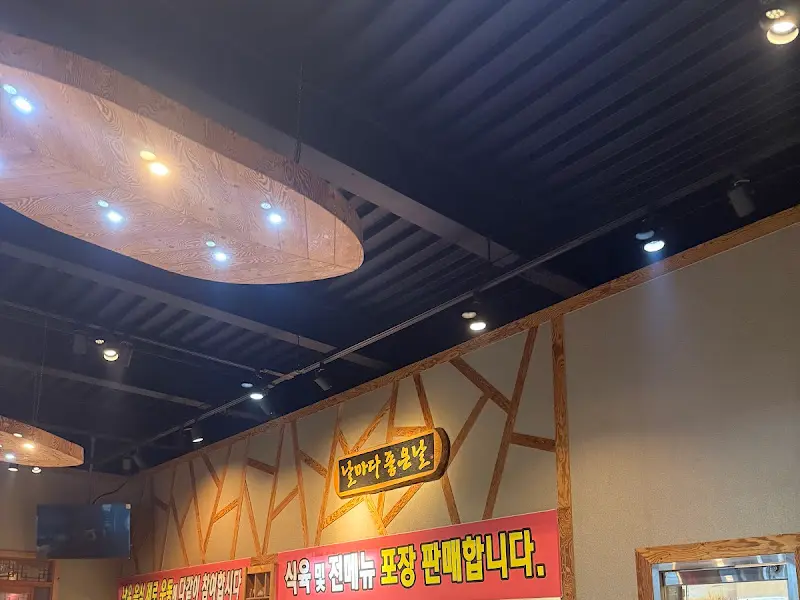 낙원프라자 내부 인테리어