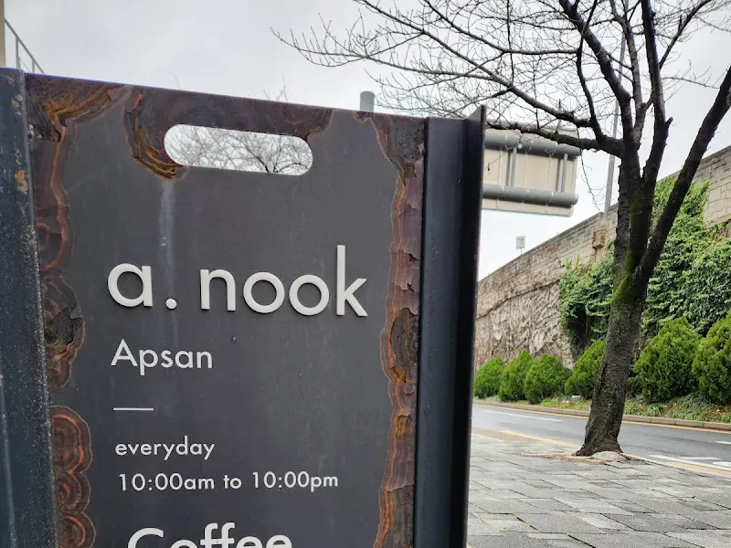 카페 외부 간판