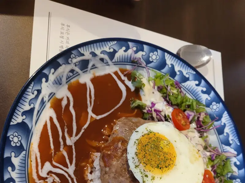 정씨함박 함박스테이크 근접샷