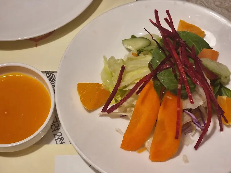 신선한 샐러드와 귤 소스의 조화