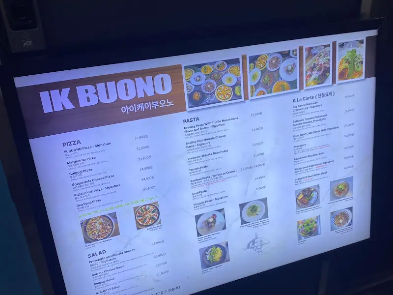 아이케이부오노 메뉴