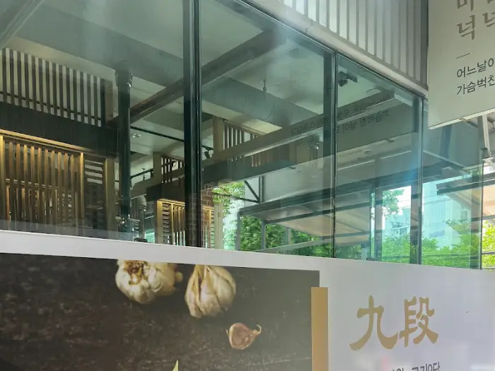 고기를 굽는 모습