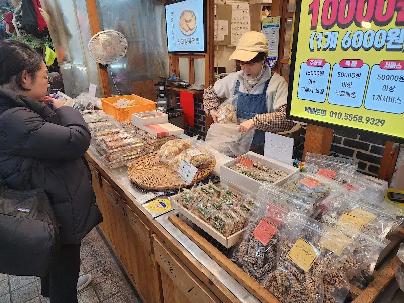 속초과자집 매장 풍경