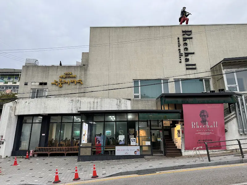 성북동 메밀수제비 누룽지백숙 외관