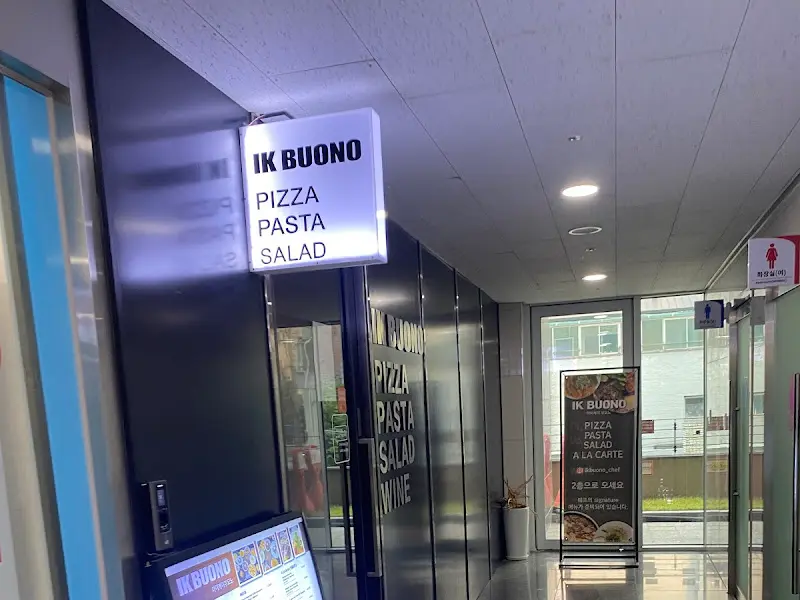 아이케이부오노 외부