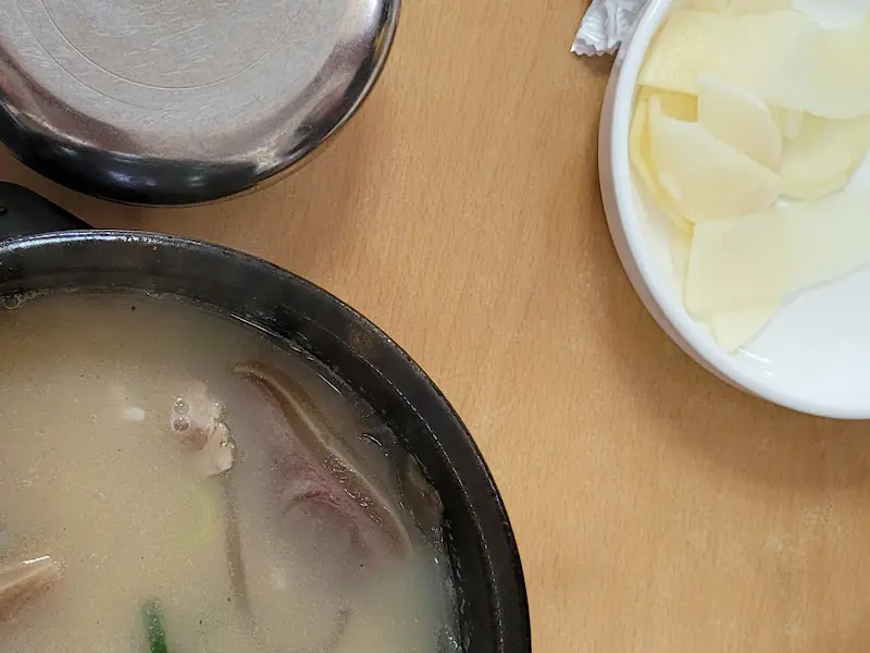 위도회관 소머리국밥