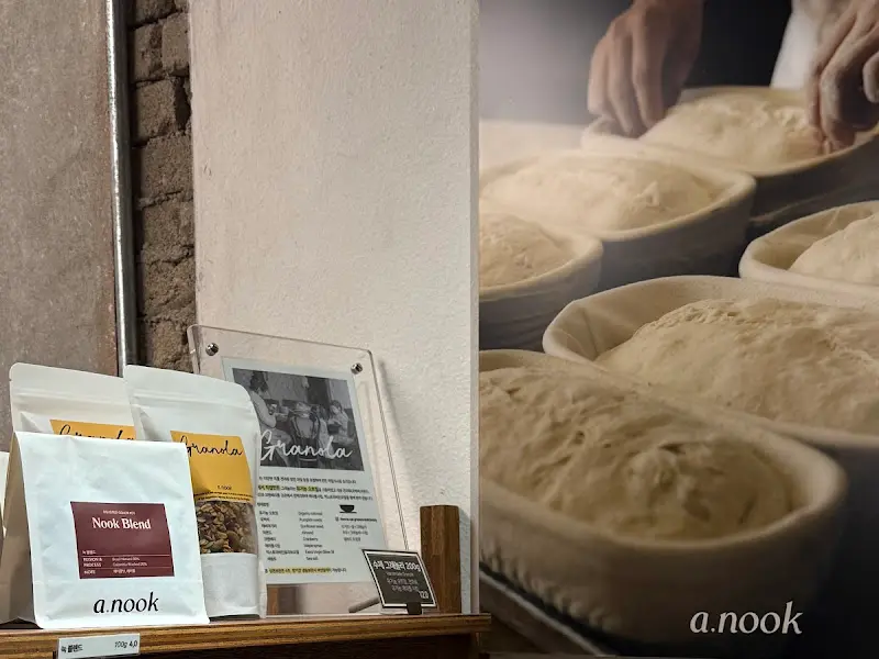 빵 만드는 모습