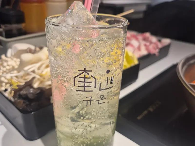 규온샤브 상호가 새겨진 컵