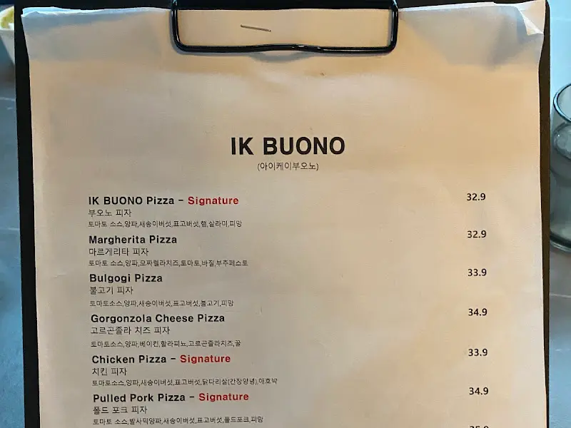 아이케이부오노 메뉴판