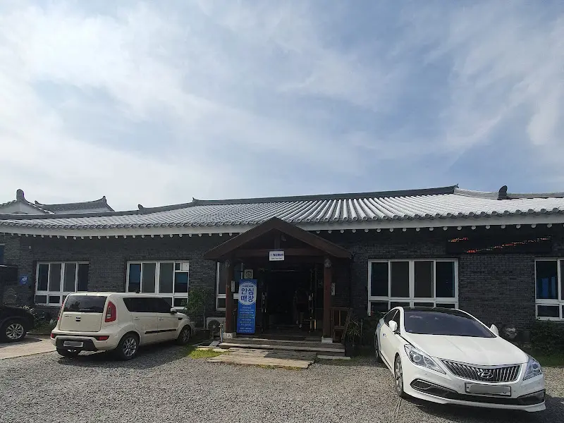 식당 외부 전경