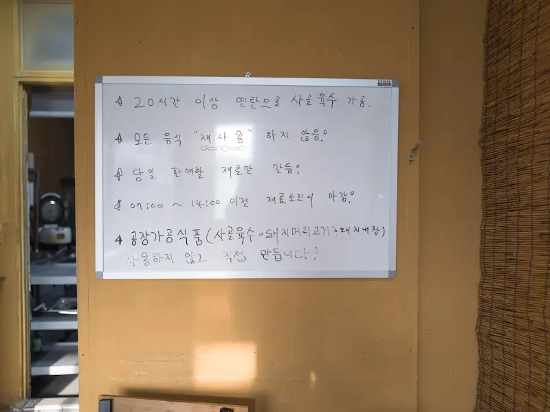 안내문