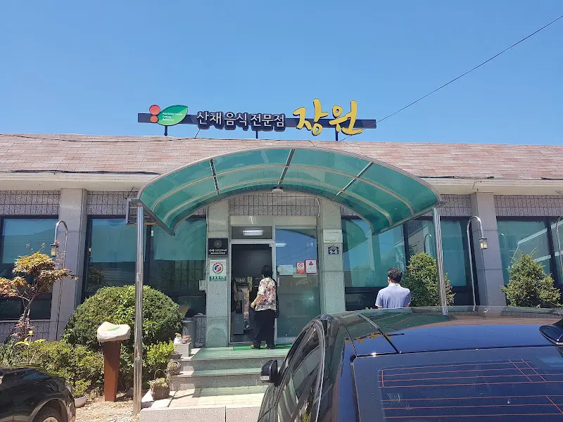 장원 식당 입구