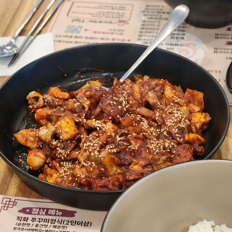 직화쭈꾸미정식