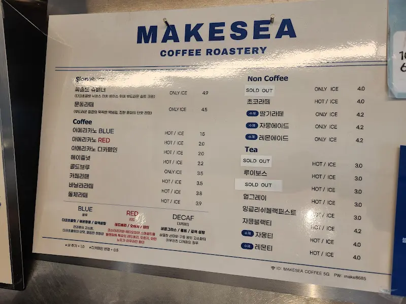 MAKE SEA COFFEE 메뉴