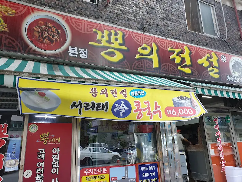 볶음밥과 짜장 소스