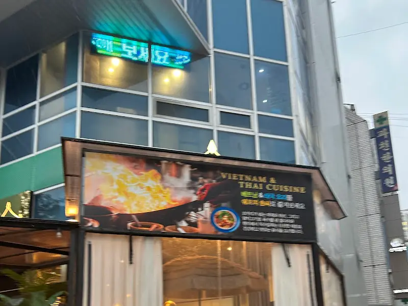 벤탄빌라 외부 간판