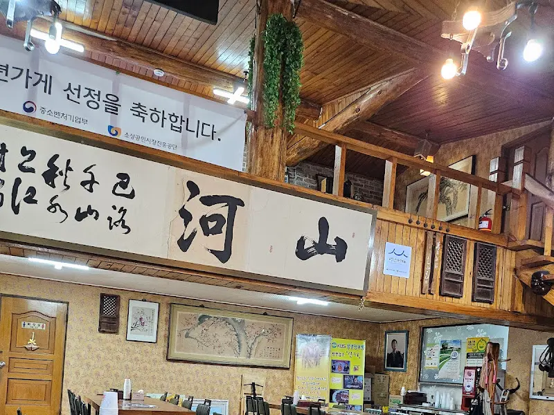 식당 내부 모습