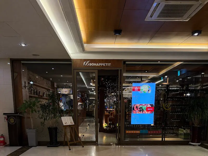 보나베띠 레스토랑 입구