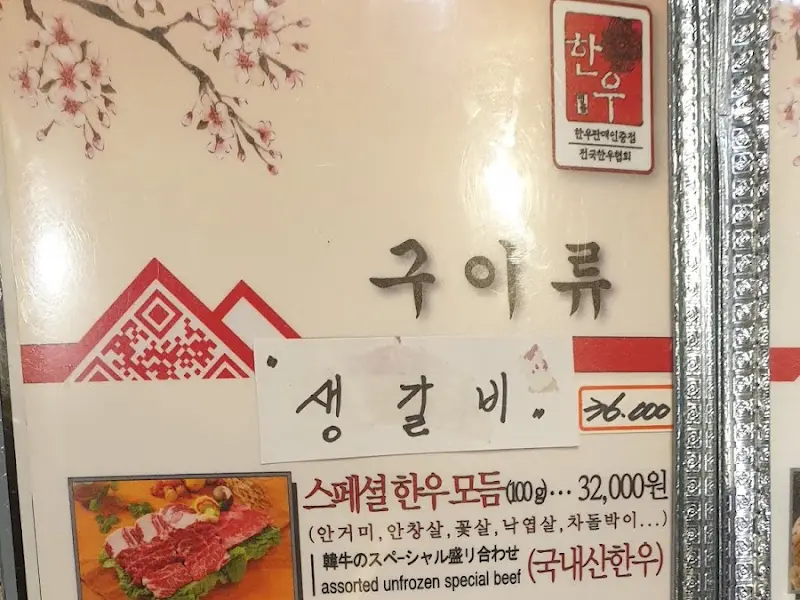 숯불