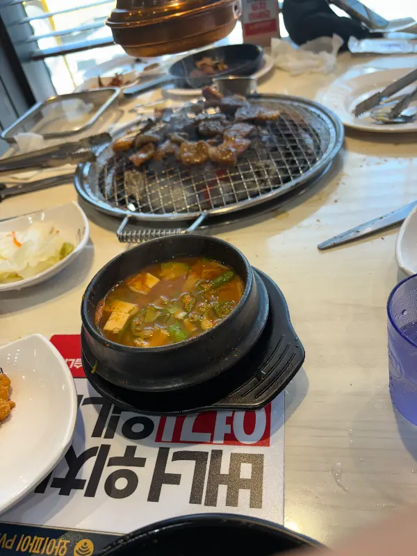 맛있는 돼지껍데기