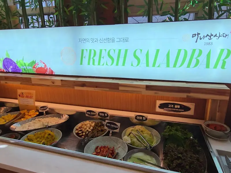 신선한 샐러드바