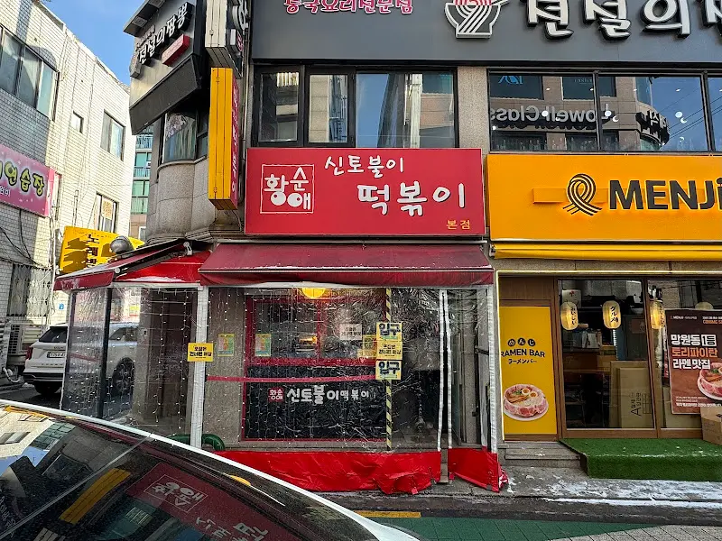 포장 손님을 위한 키오스크