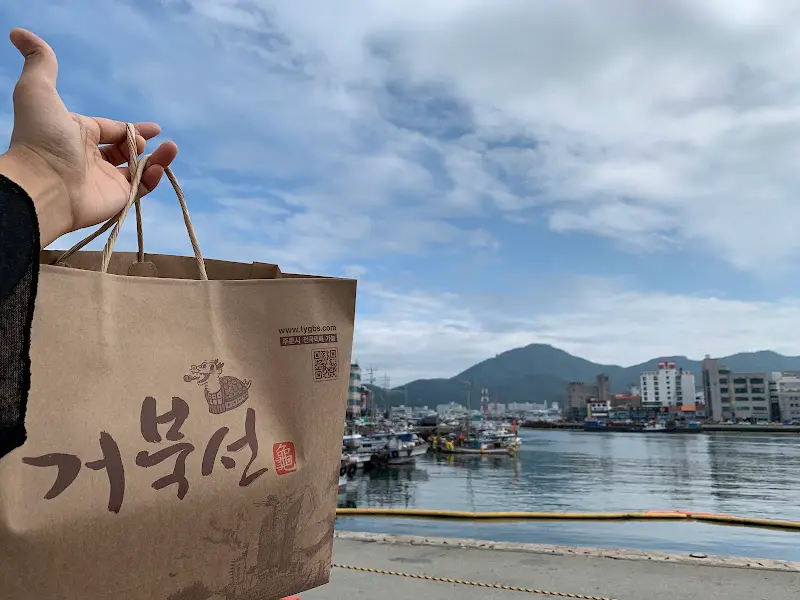 거북선꿀빵 쇼핑백