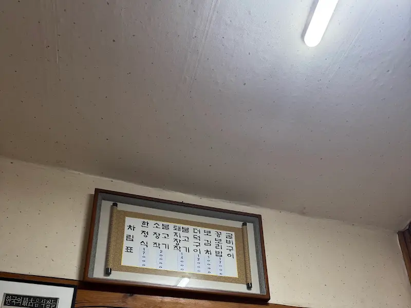 메뉴 가격 안내