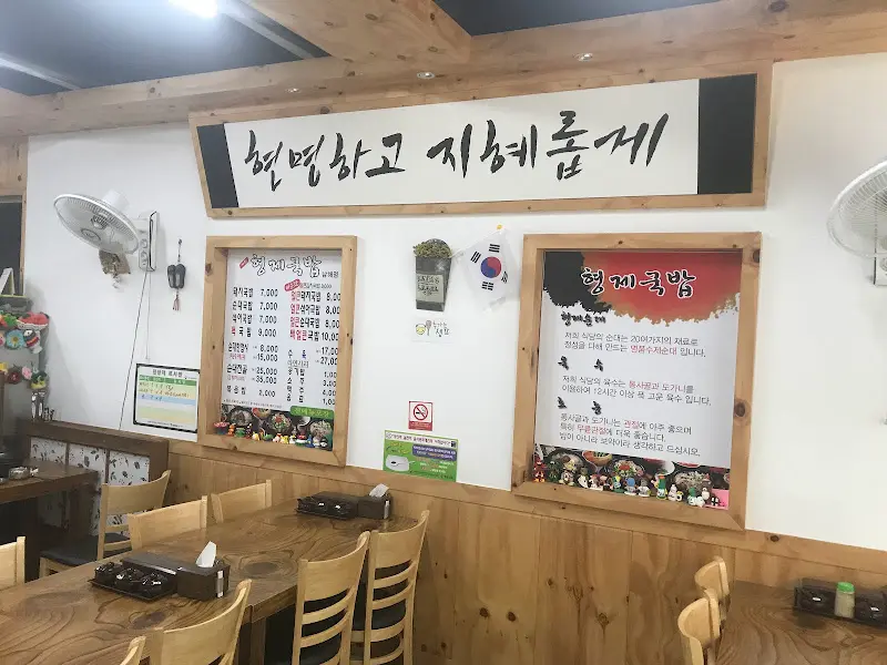 깔끔한 내부 인테리어
