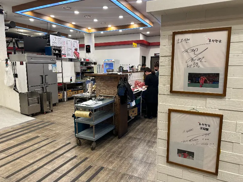 홍석정원 내부 모습