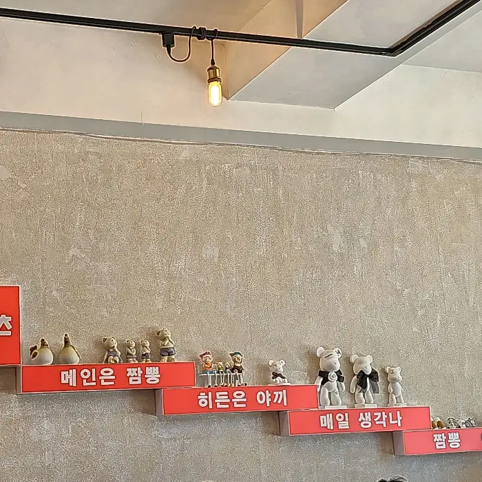 하오츠 내부 선반