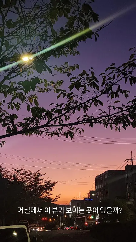 역전할머니맥주