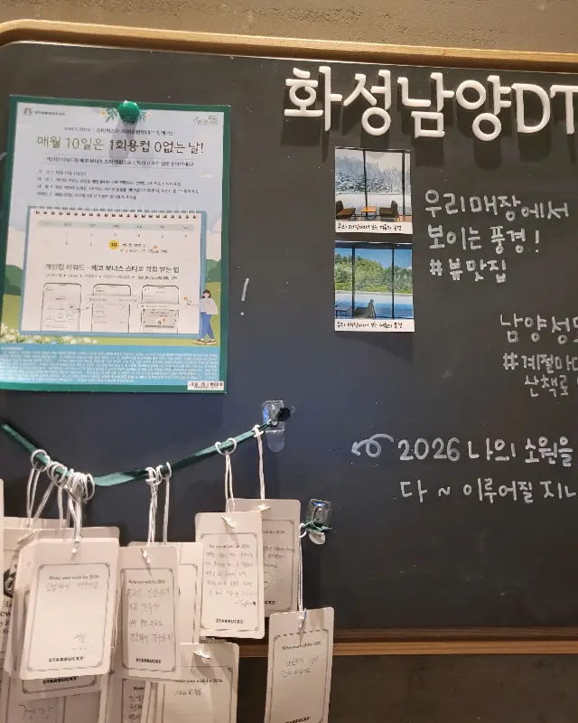 매장 내 게시판에 붙어있는 사진과 안내문