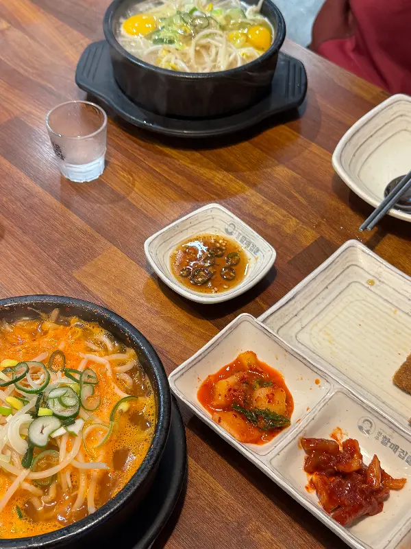 얼큰한 콩나물 국밥