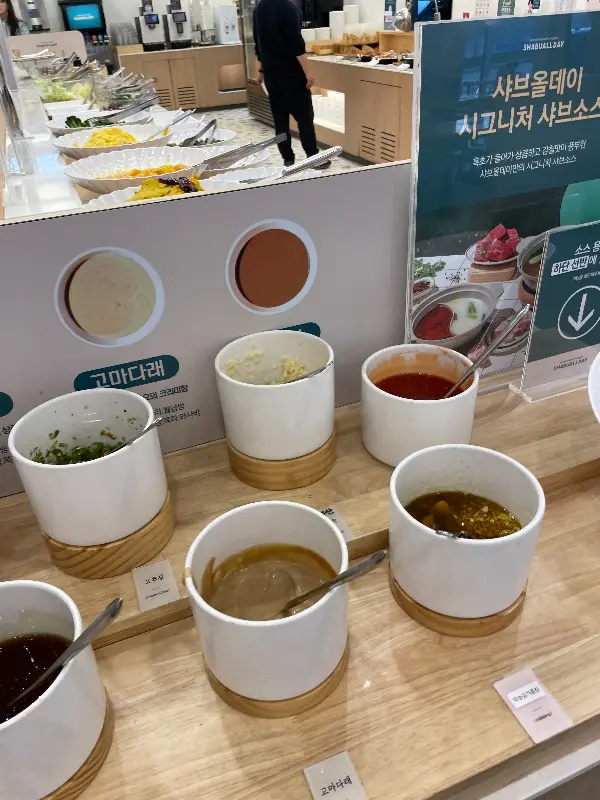 다양한 소스 코너