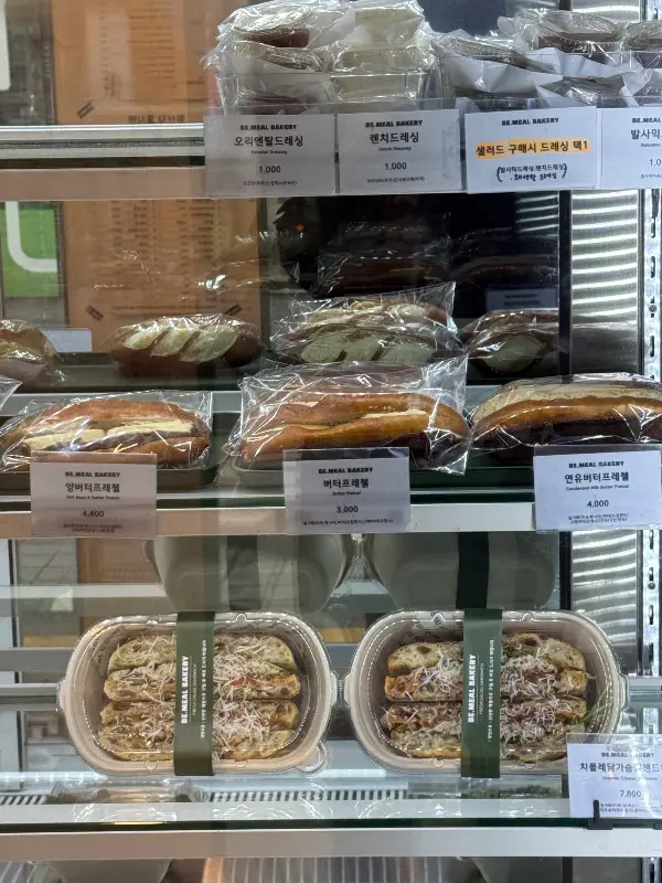 다양한 샌드위치