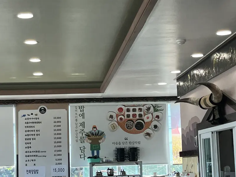 아이들을 위한 메뉴도 준비되어 있다.