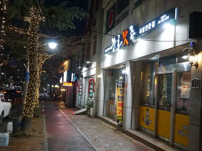 밤거리의 가게 외관